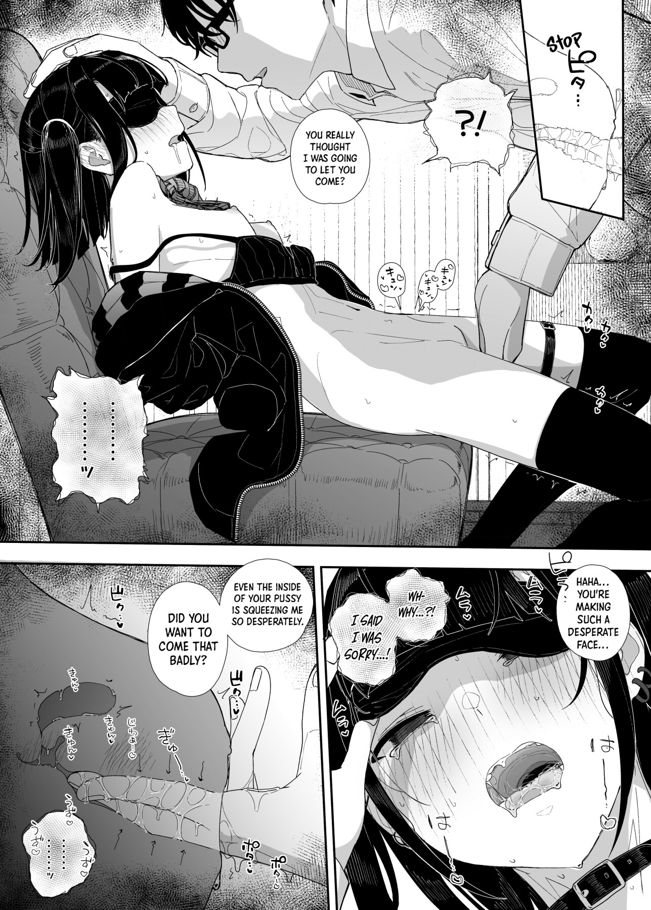 Hentai Manga Comic-Why I Quit Being a Private Tutor - What If Story 2.5-Read-15